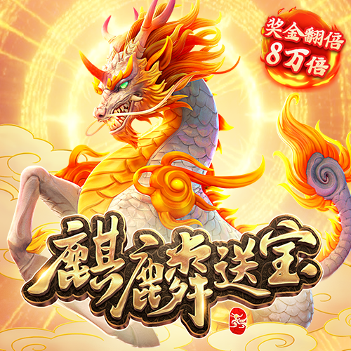 8868体育官方入口下载手机版