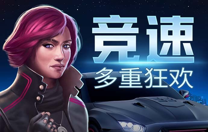 668体育平台App下载
